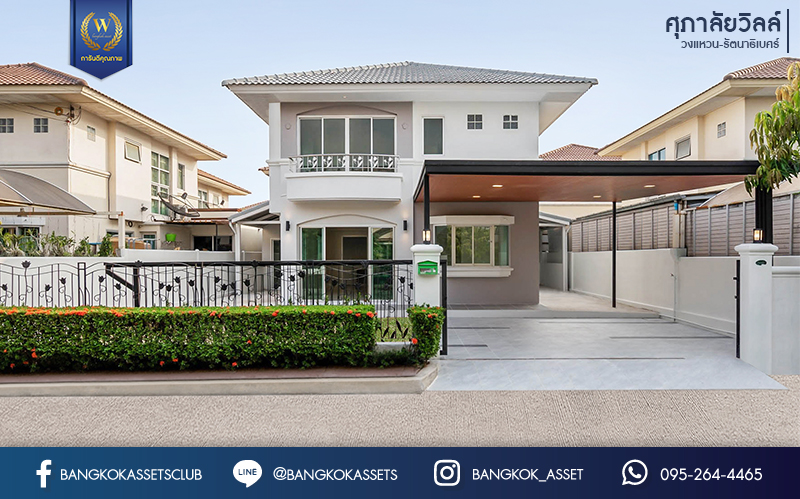 บ้านมือสองตกแต่งใหม่ ม.ศุภาลัยวิลล์ วงแหวน-รัตนาธิเบศร์ เนื้อที่ 51.1 ตร.ว. ฟังก์ชันจัดเต็ม 4 ห้องนอน 2 ห้องน้ำ 2 ที่จอดรถ Master Bedroom พร้อม Walk- in Closet ตอบโจทย์ทุกการเข้าอยู่ บนทำเลเดินทางสะดวก ใกล้ ถ.กาญจนาภิเษก เซ็นทรัลเวสต์เกต และรถไฟฟ้า "สถานีคลองบางไผ่